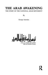 The Arab Awakening by George Antonius, Paperback | Indigo Chapters