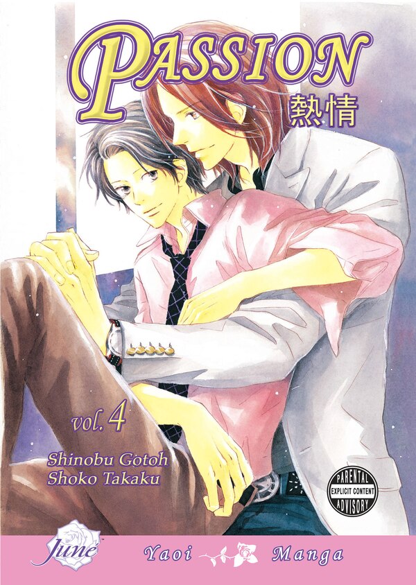 Passion Volume 4 (Yaoi) by Shinobu Gotoh, Paperback | Indigo Chapters