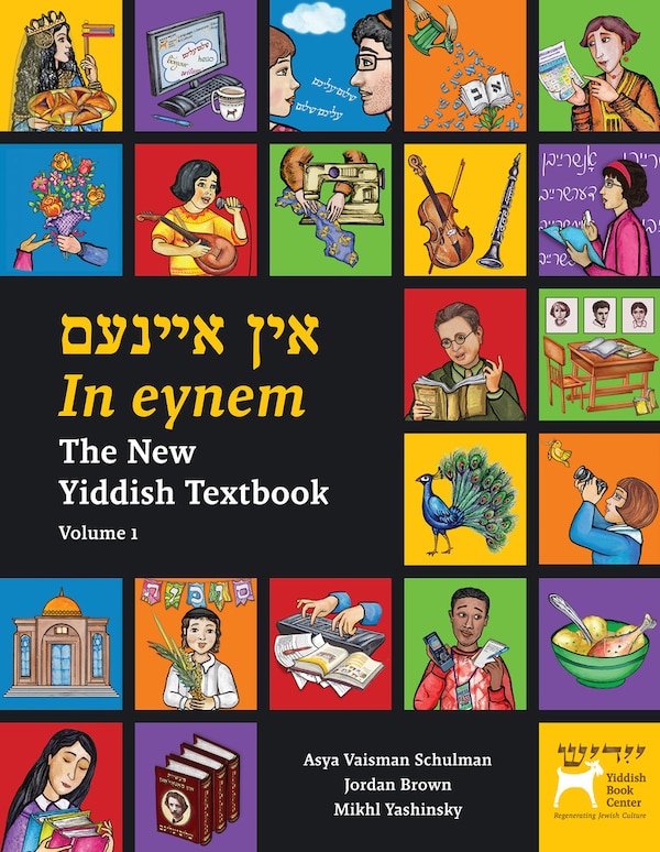 In eynem by Asya Vaisman Schulman, Paperback | Indigo Chapters