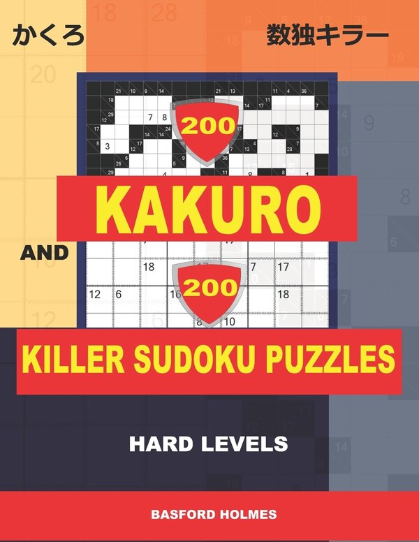 200 Kakuro and 200 Killer Sudoku puzzles. Hard levels by Basford Holmes, Paperback | Indigo Chapters