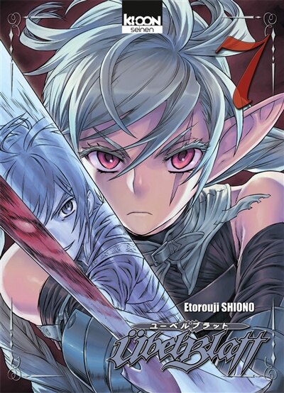 UBEL BLATT T07 by Etorouji Shiono, Paperback | Indigo Chapters