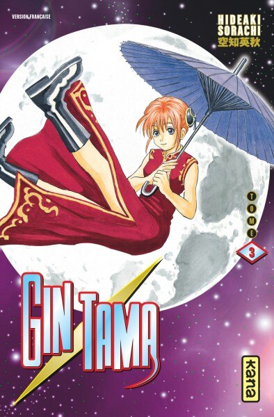 Gintama 03 by Hideaki Sorachi, Paperback | Indigo Chapters
