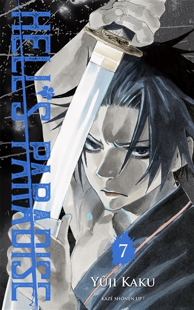 Hell's paradise t07 by Yuji Kaku, Paperback | Indigo Chapters