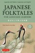 Japanese Folktales for Language Learners by Eriko Sato, Paperback | Indigo Chapters