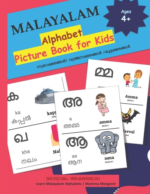 MALAYALAM Alphabet Picture Book for Kids by Mamma Margaret, Paperback | Indigo Chapters