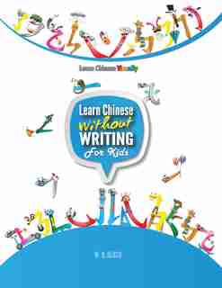Learn Chinese Without Writing For Kids 1: Activity Book by W.Q. Blosh