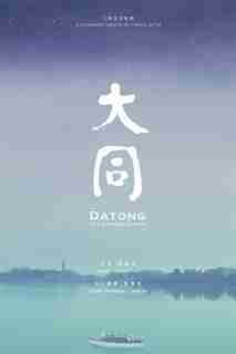 Datong: The Chinese Utopia by Evans Chan