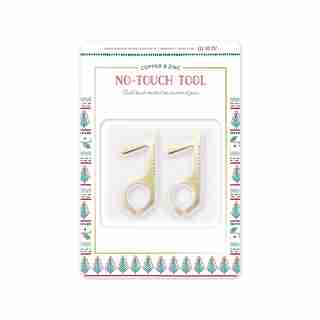 COPPER AND ZINC NO TOUCH KEYS SET OF 2