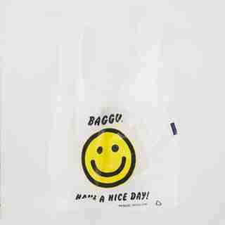 Sac Baggu classique - Bonhomme sourire