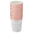 Hobbry Marble Paper Cups - Set of 12