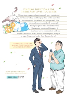 Back cover_365 Days to the Wedding Vol. 8