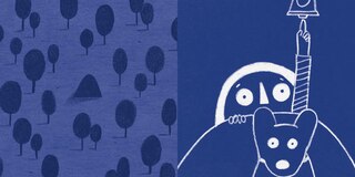 Aper&ccedil;u du contenu 2_A Sound in the Night