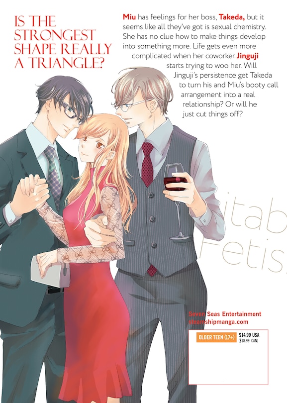 Couverture arri&egrave;re_A Suitable Fetish Vol. 5