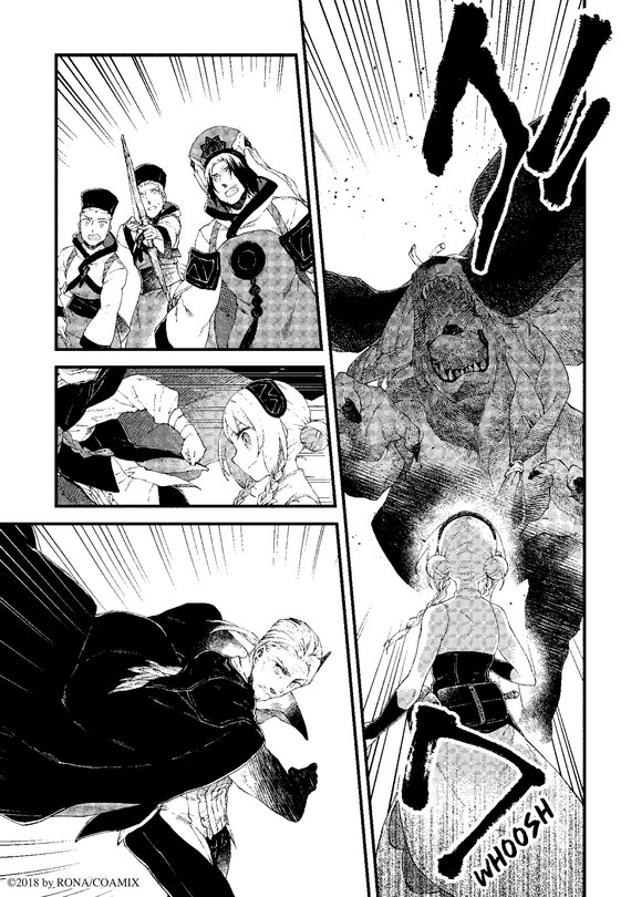 Sample content_Alpi the Soul Sender Vol.7