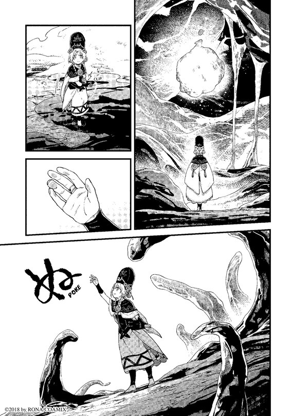 Sample content 4_Alpi the Soul Sender Vol.7