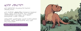 Aperçu du contenu_Ancient Arctic Mammals
