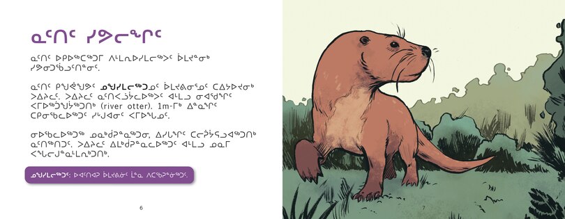 Aperçu du contenu_Ancient Arctic Mammals