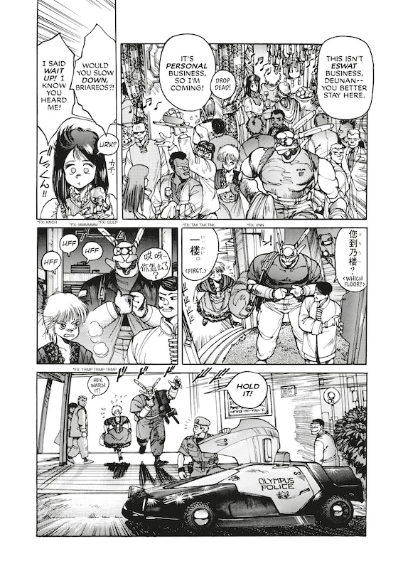 Aper&ccedil;u du contenu 4_Appleseed Deluxe Edition