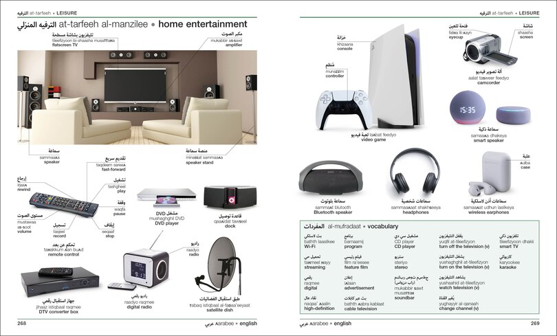 Sample content 5_Arabic - English Bilingual Visual Dictionary