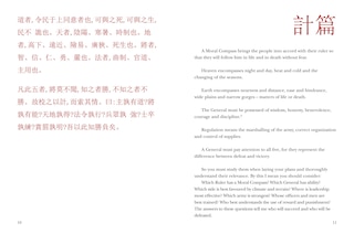 Sample content 2_The Art of War