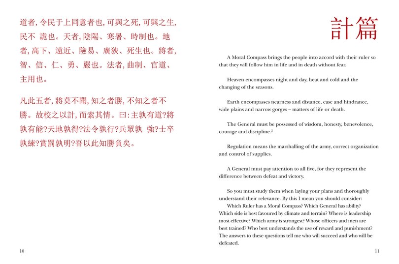 Sample content 2_The Art of War
