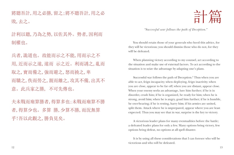 Sample content 3_The Art of War