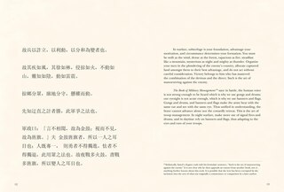 Sample content 6_Art Of War