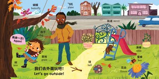 Sample content 2_Baby's First Words (Bilingual Chinese & English)