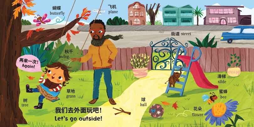 Sample content 2_Baby's First Words (Bilingual Chinese & English)