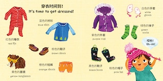 Sample content 3_Baby's First Words (Bilingual Chinese & English)