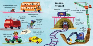 Sample content_Baby's First Words (Bilingual Navajo & English)