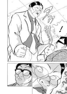 Sample content 5_Baki The Grappler (Perfect Edition) Vol. 6