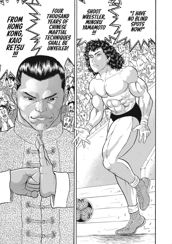 Aper&ccedil;u du contenu 2_Baki The Grappler (Perfect Edition) Vol. 12