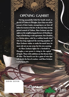Back cover_Ballad of Sword and Wine: Qiang Jin Jiu (Novel) Vol. 4