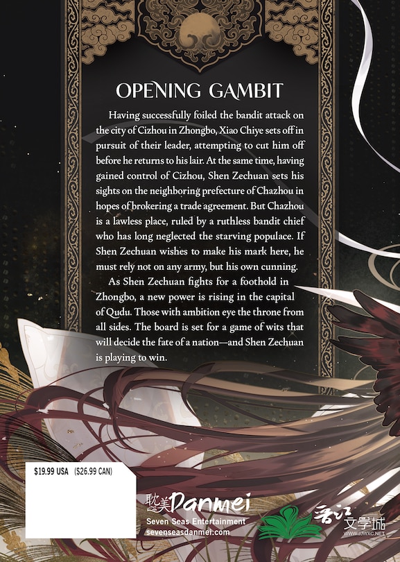 Back cover_Ballad of Sword and Wine: Qiang Jin Jiu (Novel) Vol. 4