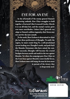 Couverture arrière_Ballad of Sword and Wine: Qiang Jin Jiu (Novel) Vol. 6