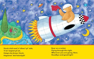 Aper&ccedil;u du contenu_Bear on a Bike (Bilingual Navajo & English)