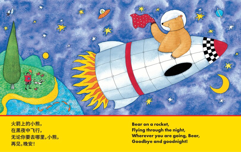 Aper&ccedil;u du contenu_Bear on a Bike (Bilingual Simplified Chinese & English)