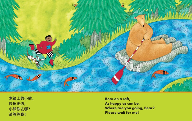 Aper&ccedil;u du contenu 3_Bear on a Bike (Bilingual Simplified Chinese & English)