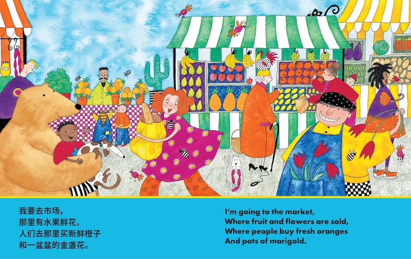 Aper&ccedil;u du contenu 4_Bear on a Bike (Bilingual Simplified Chinese & English)