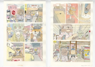 Sample content 5_Beneath the Trees Where Nobody Sees Artist's Edition