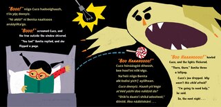 Aperçu du contenu 4_Benita and the Night Creatures (Bilingual Navajo & English)