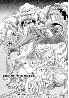 Sample content 4_Berserk Volume 13