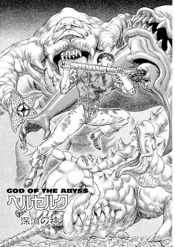 Sample content 4_Berserk Volume 13