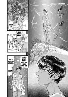 Sample content 2_Berserk Volume 14