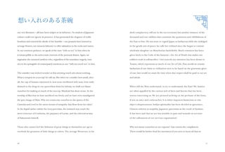 Sample content 3_The Book of Tea