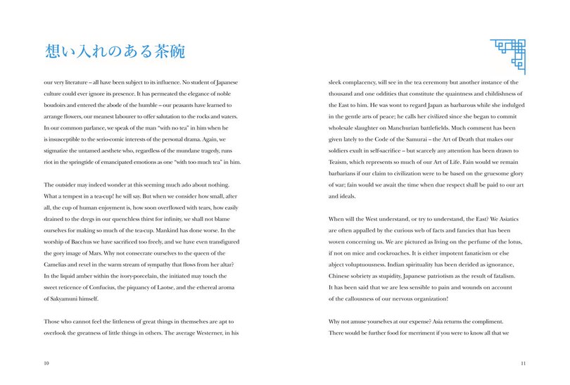 Sample content 3_The Book of Tea