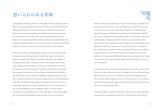 Sample content 4_The Book of Tea