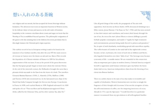 Sample content 5_The Book of Tea