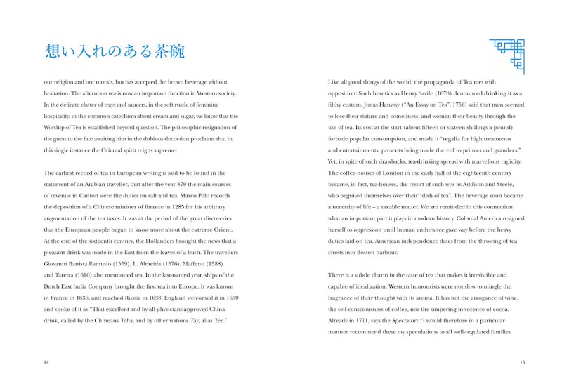Sample content 5_The Book of Tea